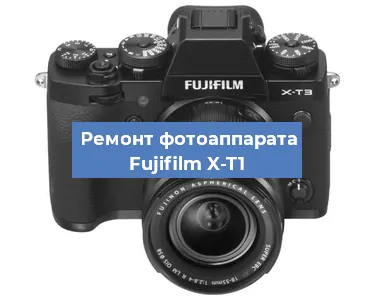 Замена шлейфа на фотоаппарате Fujifilm X-T1 в Самаре
